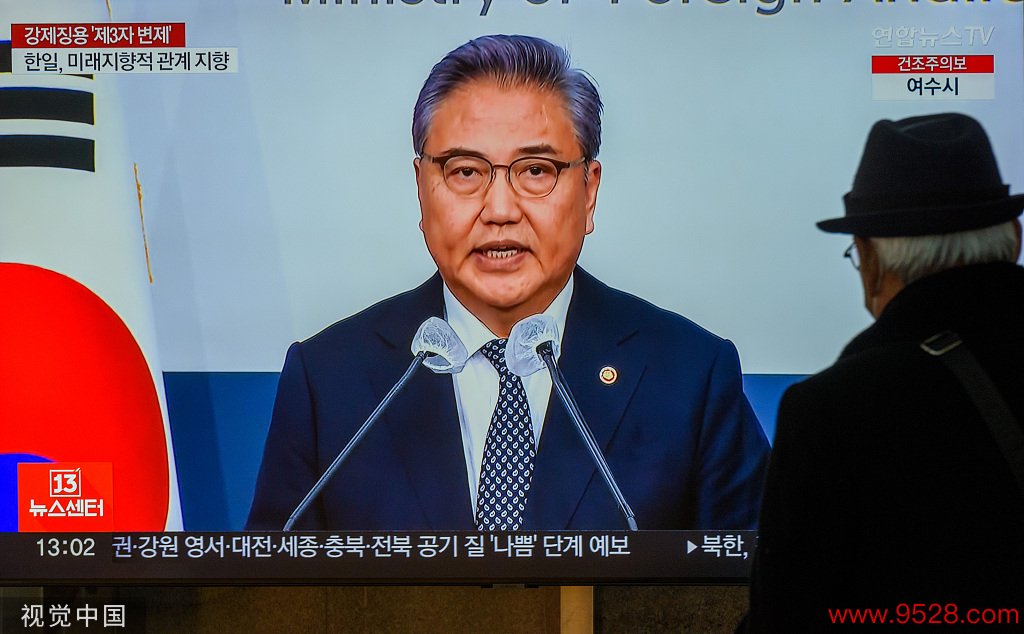 3月6日，韩国外长朴振公布第三方代付补偿金有瞎想。